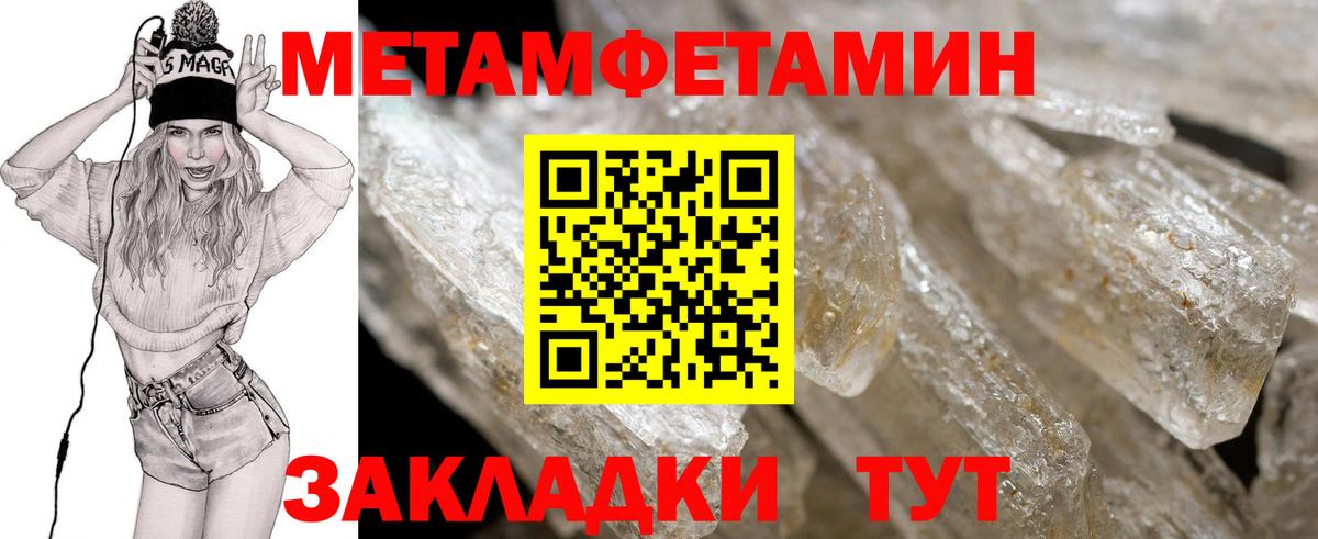 Амфетамин  АМФ 98%  Вход с VPN  Кемерово  АМФЕТАМИН 