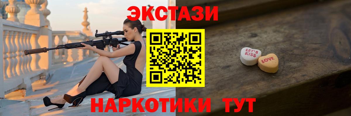 ЭКСТАЗИ louis Vuitton Кемерово