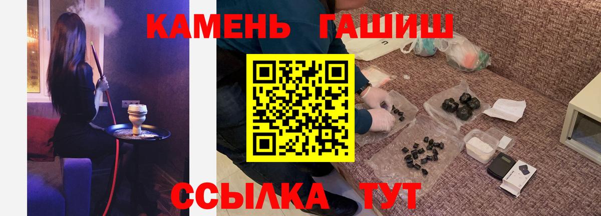 ГАШ Изолятор Кемерово