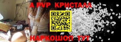 МДМА Краснокаменск