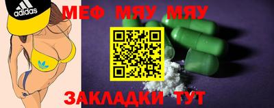 mix Краснодар