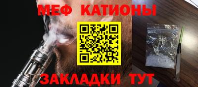 эйфоретик Краснознаменск
