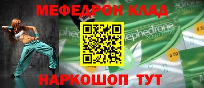 mix Краснодар