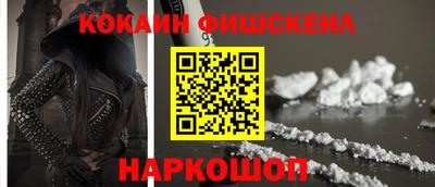эйфоретик Краснознаменск