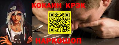 эйфоретик Краснознаменск
