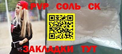 эйфоретик Краснознаменск