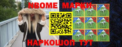 МДМА Краснокаменск