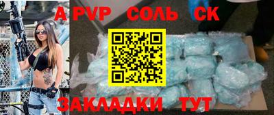 эйфоретик Краснознаменск