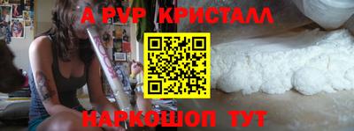 МДМА Краснокаменск