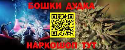 МДМА Краснокаменск