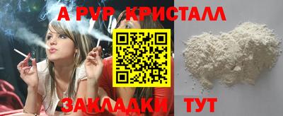 дурь Кунгур