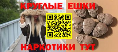 эйфоретик Краснознаменск