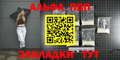 тгк Комсомольск-на-Амуре