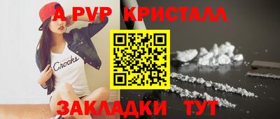 mix Краснодар
