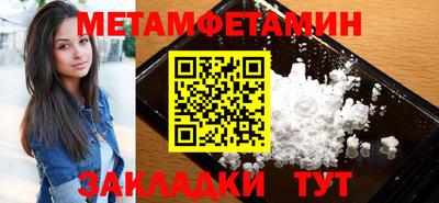 эйфоретик Краснознаменск