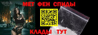 эйфоретик Краснознаменск