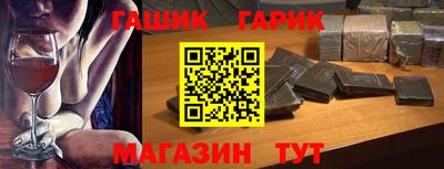 МДМА Краснокаменск