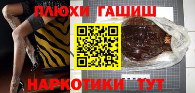 МДМА Краснокаменск