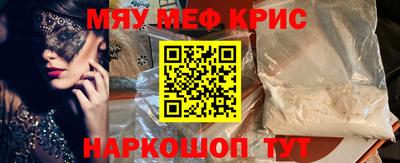 mix Краснодар