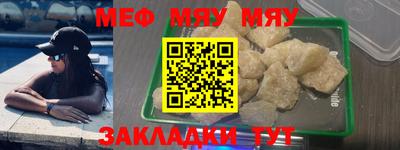 эйфоретик Краснознаменск