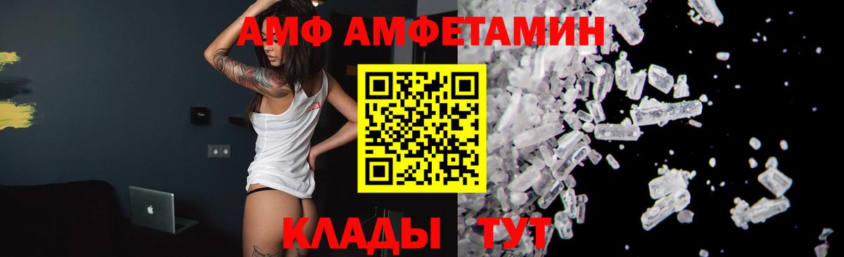 Метамфетамин Декстрометамфетамин 99.9% Кемерово