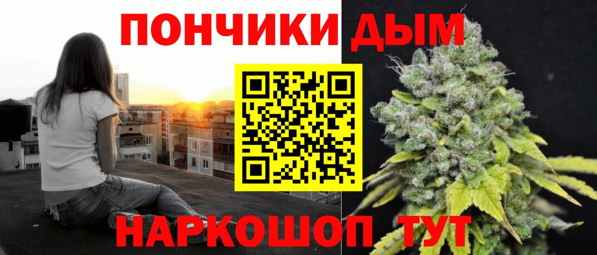 Каннабис SATIVA & INDICA Кемерово