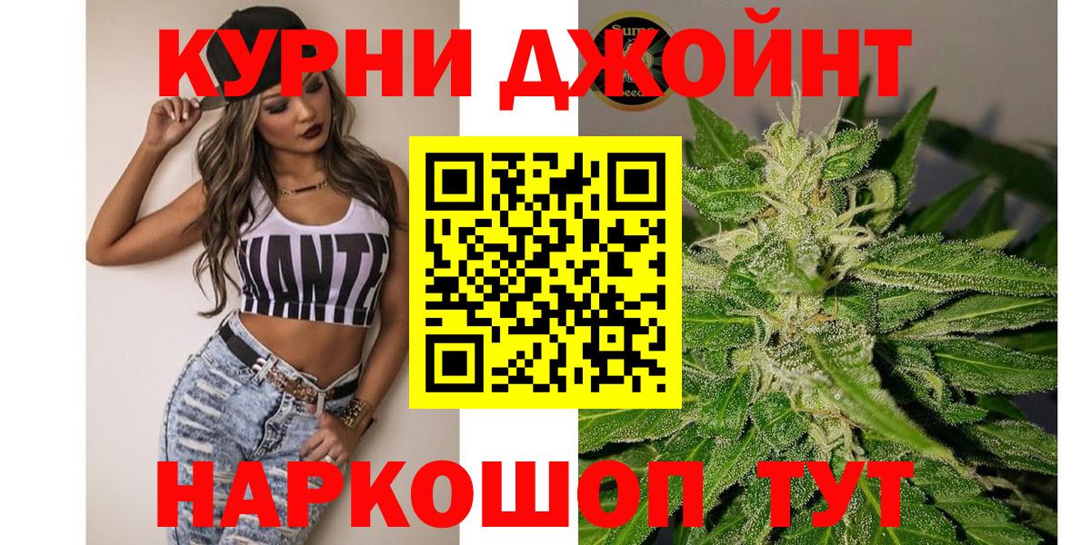 Каннабис THC 21%  Бошки марихуана THC 21%  Кемерово  Марихуана тримм  Вход с VPN  Марихуана AK-47 